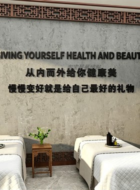 美容院墙面装饰SPA养生会所氛围布置收银台前台背景墙3d立体墙贴