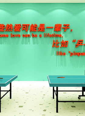 读书角布置教室装饰班级文化墙阅览区教育机构图书绘本馆环创标语