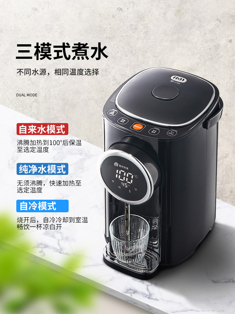 容声恒温电家用智能全一体热水壶 容声德品电热水壶