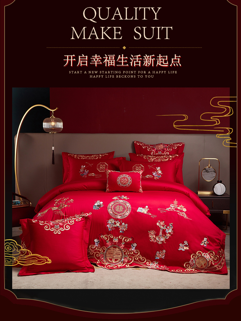 水晶家纺旗舰店新中式婚庆四件套全棉百子图结婚纯棉喜被床上用品,淘宝优惠券,粉丝福利购,淘宝优惠卷