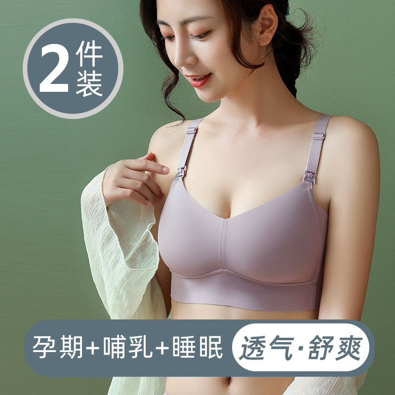 哺乳聚拢防下垂文胸罩纯棉夏季内衣 基希佛伦哥服饰哺乳文胸