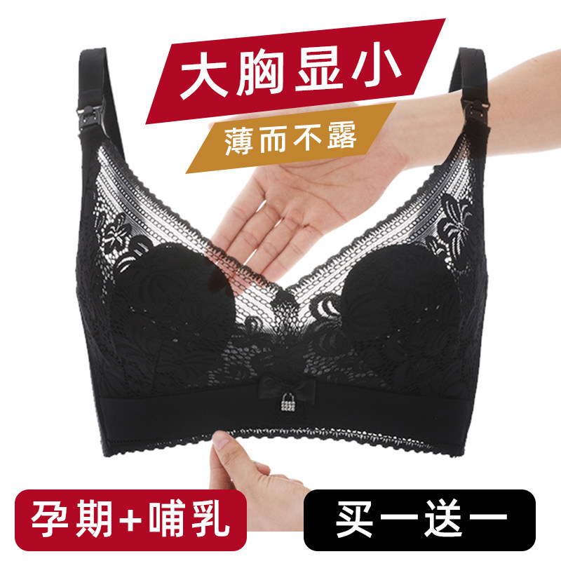 哺乳聚拢防下垂喂奶夏季超薄款文胸 基希佛伦哥服饰哺乳文胸