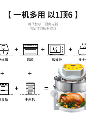 新款大容量玻璃可视款空气炸锅