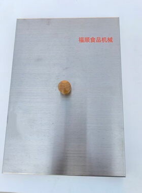 燃气脆皮淀粉烤肠机加厚保温盖