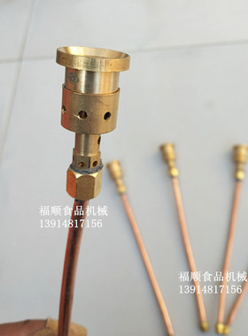 棉花糖机专用配件铜管电子打火