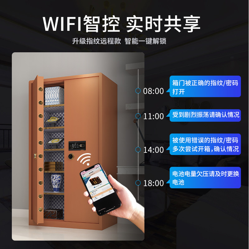 鑫顺保险柜大型全钢对开门空间金库 鑫顺保管箱