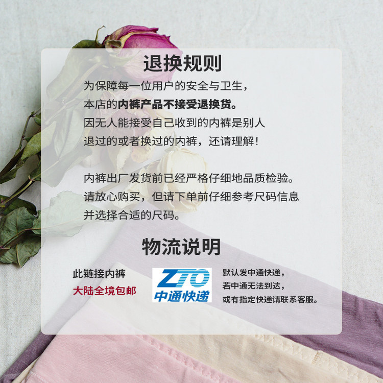 天然汉麻高腰弹力大码三角女内裤透气抑菌不卡裆不夹臀3条装包邮,淘宝优惠券,粉丝福利购,淘宝优惠卷