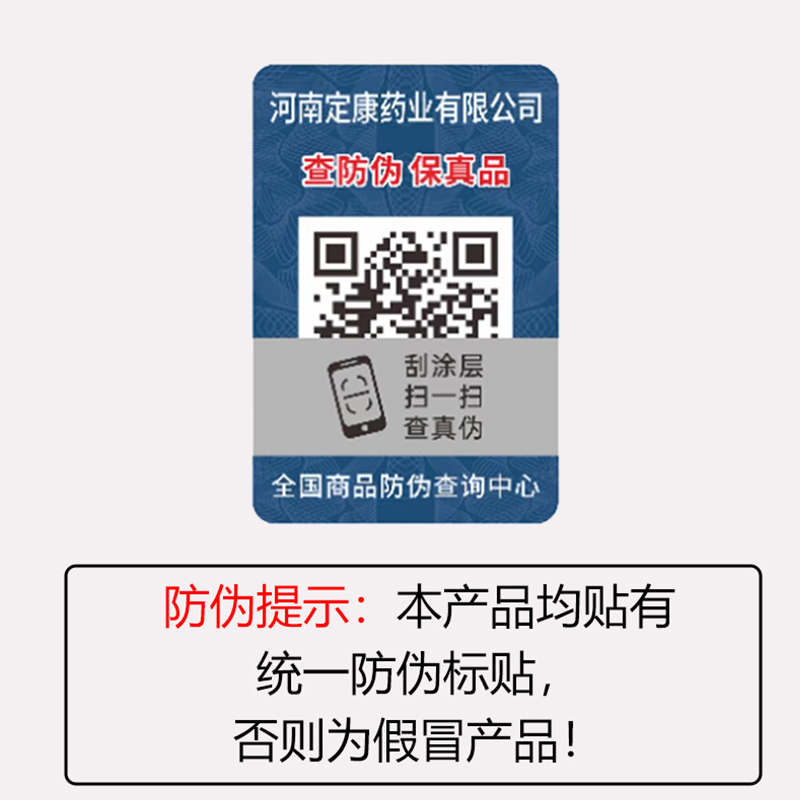 骞氏腱鞘部位专用喷剂冷敷凝胶腕关节疼痛喷雾关宁喷雾剂官方正品