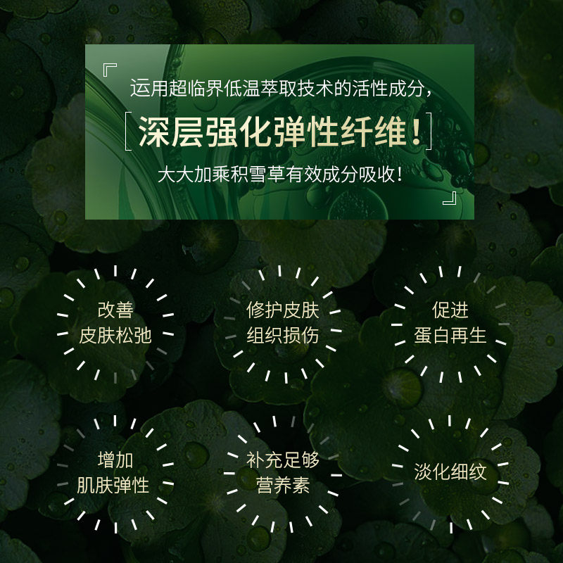 发芽时光防皮肤纹孕期可用预防霜 buddate妊娠纹护理