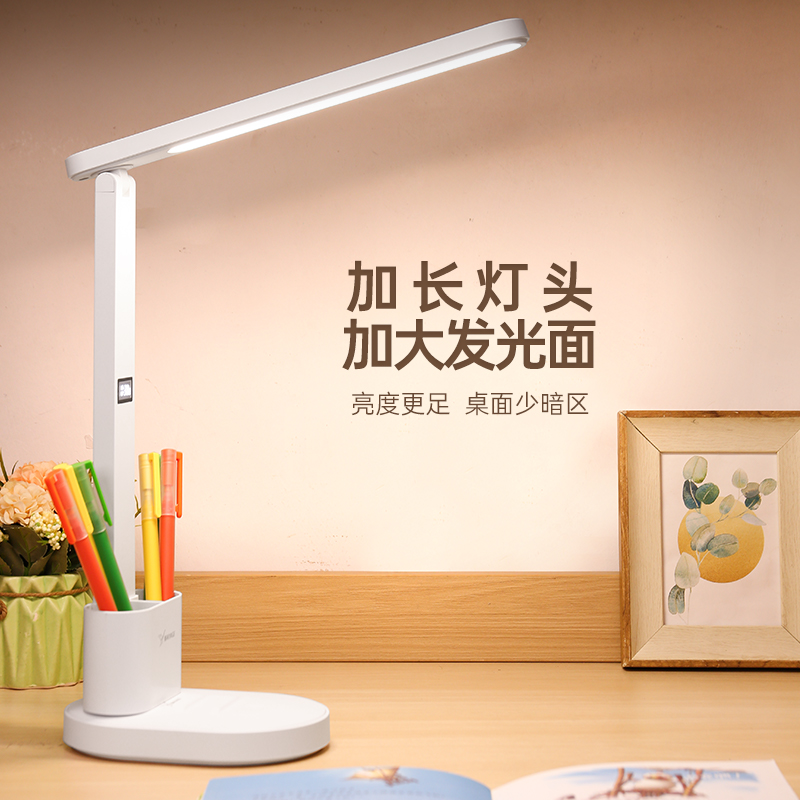 雅格时钟台灯护眼学习专用大学生宿舍充电式床头阅读灯2025年新品