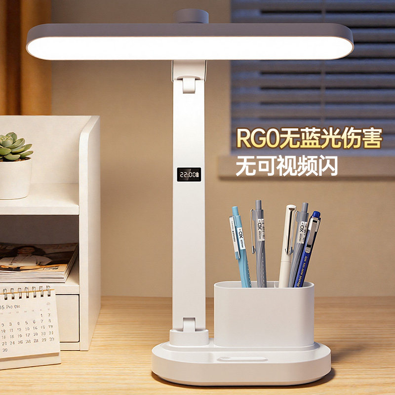 雅格桌面台灯护眼学习专用大学生宿舍充电式床头阅读灯2026年新品
