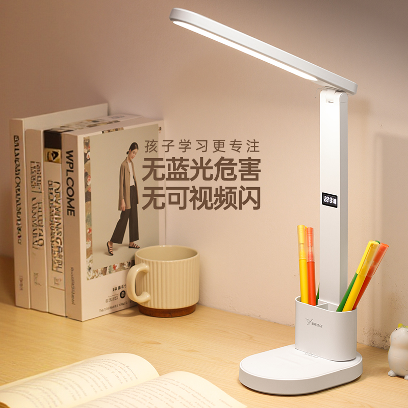 雅格时钟台灯护眼学习专用大学生宿舍充电式床头阅读灯2025年新品