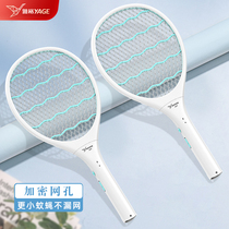 Jagger electric mosquito swatter rechargeable home super power mosquito grid beat with mosquito swatter flasophila beat mosquito flapping