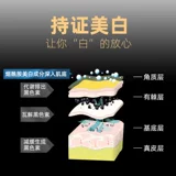 Мужская осветляющая увлажняющая маска для лица для ухода за кожей от черных точек, сужает поры, контроль жирного блеска