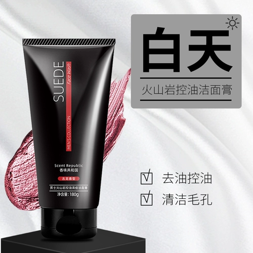 Очищающее молочко, осветляющий увлажняющий комплект от черных точек для ухода за кожей, контроль жирного блеска, глубокое очищение