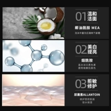 Мужская осветляющая увлажняющая маска для лица для ухода за кожей от черных точек, сужает поры, контроль жирного блеска