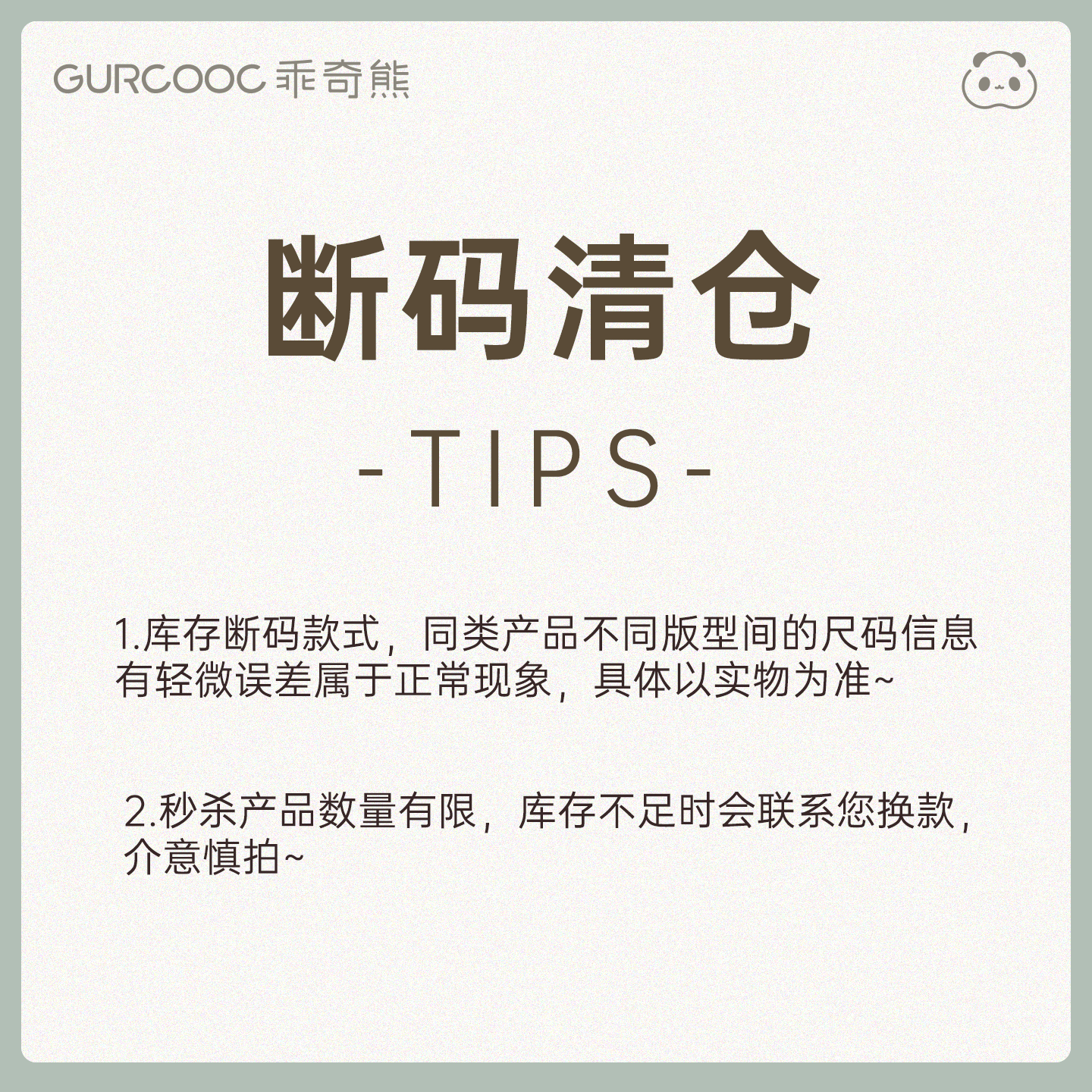 【断码清仓合集】宝宝春秋季连体哈衣婴幼儿上衣服套装裤子早春装,淘宝优惠券,粉丝福利购,淘宝优惠卷