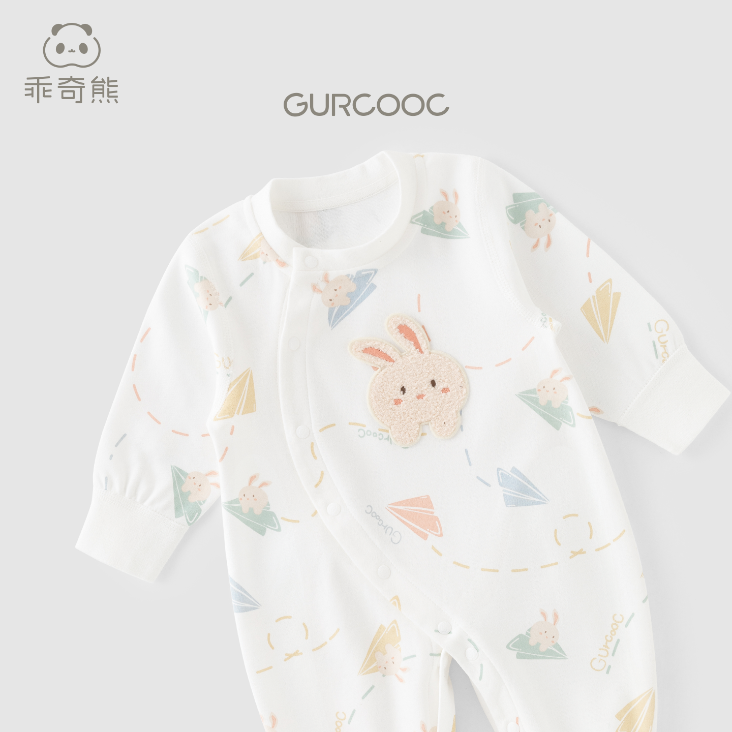 乖奇熊男女宝宝连体衣春秋季纯棉新生儿衣服超萌居家婴儿哈衣爬服,淘宝优惠券,粉丝福利购,淘宝优惠卷