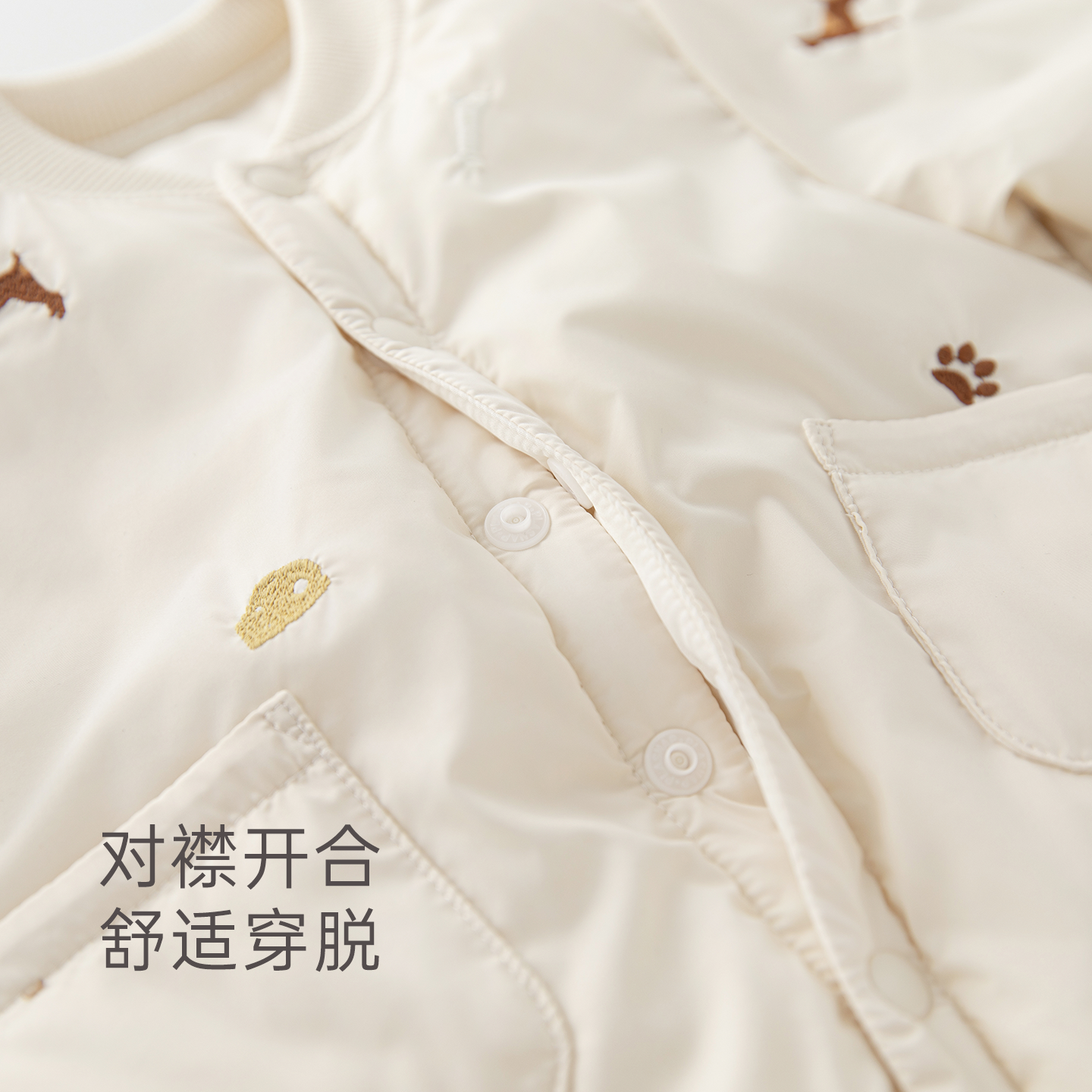 【暖护棉】婴幼儿冬季连体衣加厚夹棉保暖棉服宝宝抗菌哈衣爬爬服,淘宝优惠券,粉丝福利购,淘宝优惠卷