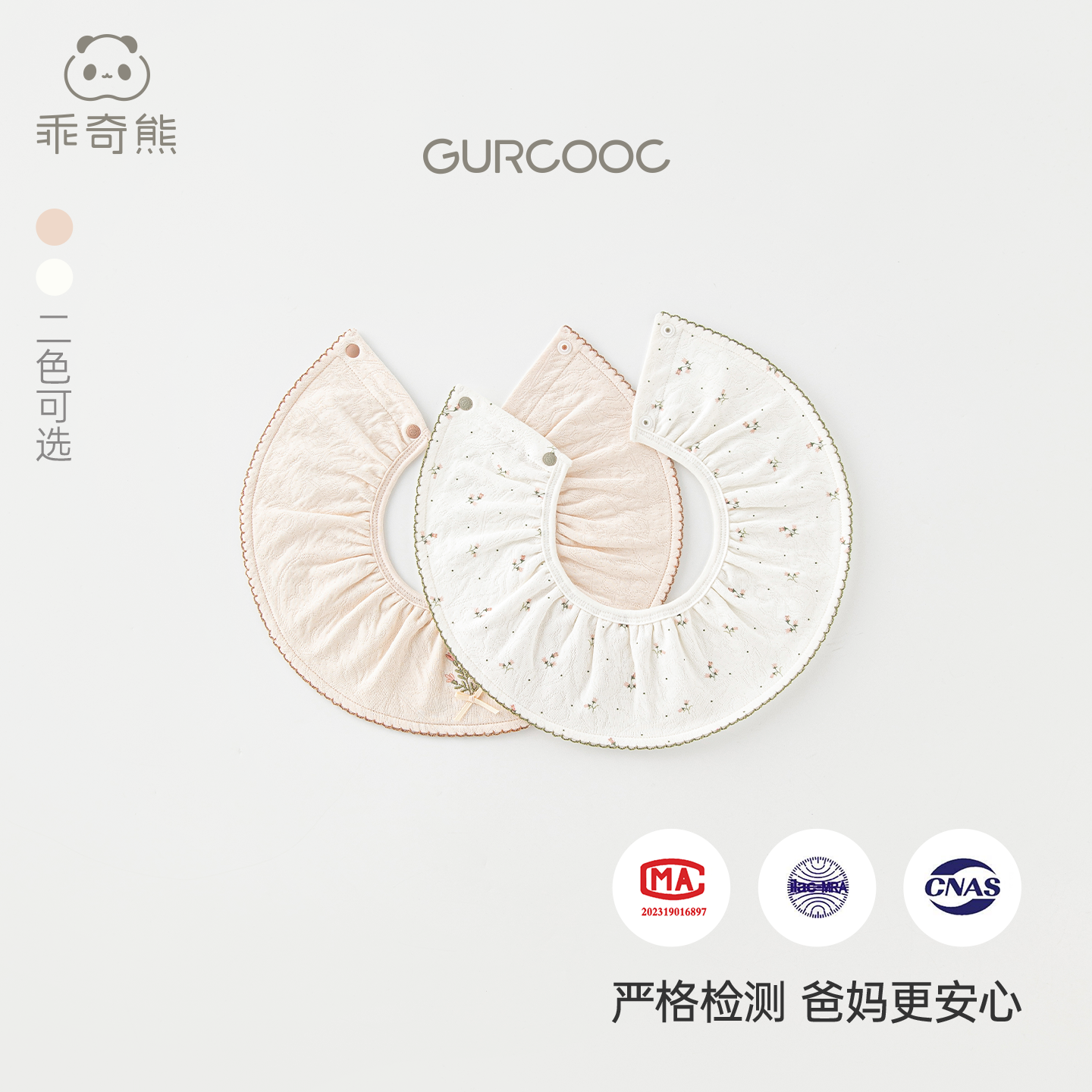 新生儿纯棉口水巾四季婴幼儿防水吐奶防脏围嘴女宝宝可爱辅食围兜,淘宝优惠券,粉丝福利购,淘宝优惠卷