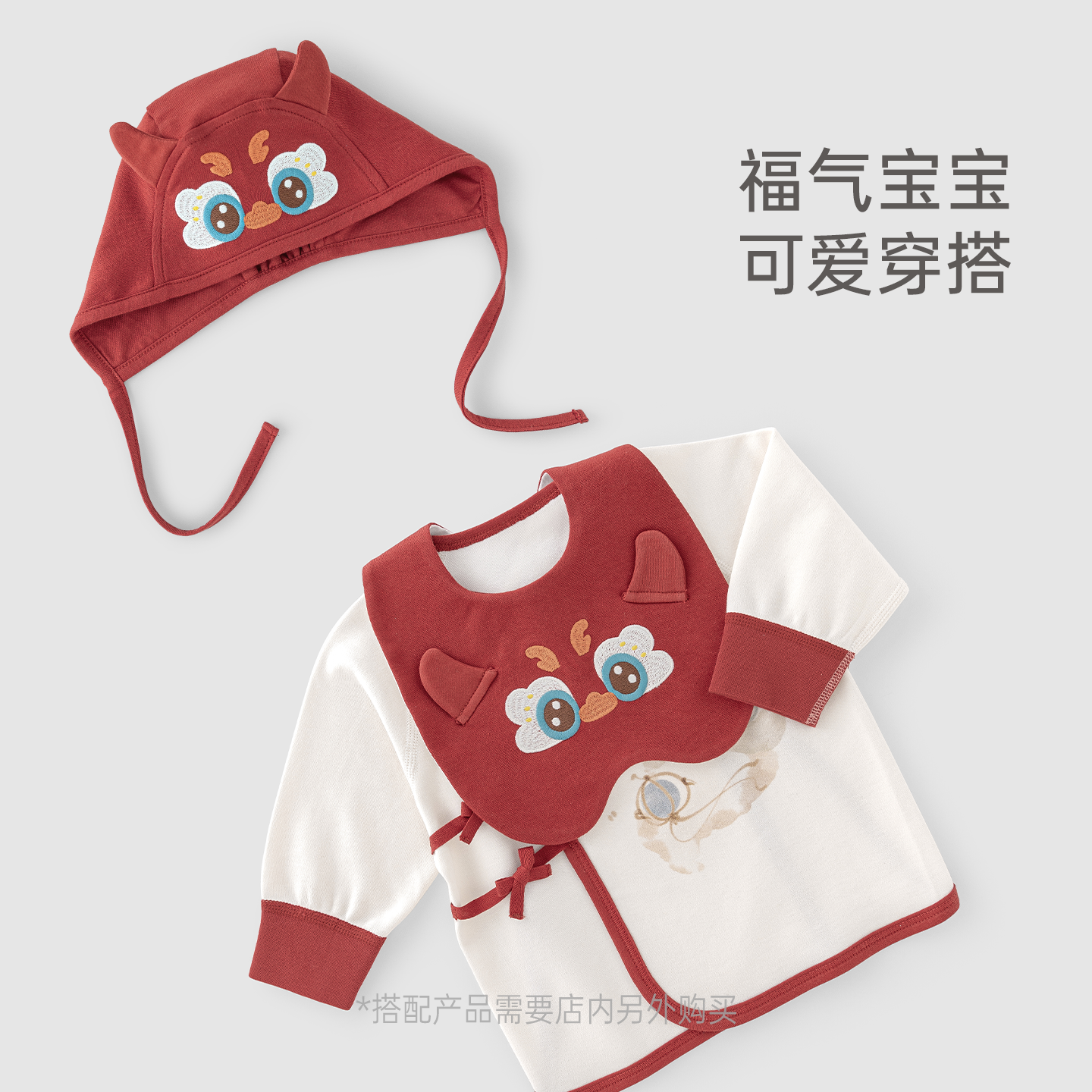 新生婴儿纯棉口水巾春秋季红色满月围兜宝宝防水吐奶过新年围嘴巾,淘宝优惠券,粉丝福利购,淘宝优惠卷