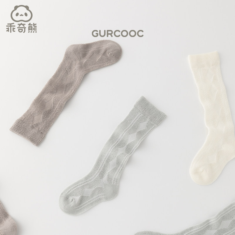 婴儿夏季长筒袜透气网眼新生儿宝宝薄款过膝长袜子弹力不勒腿夏装,淘宝优惠券,粉丝福利购,淘宝优惠卷
