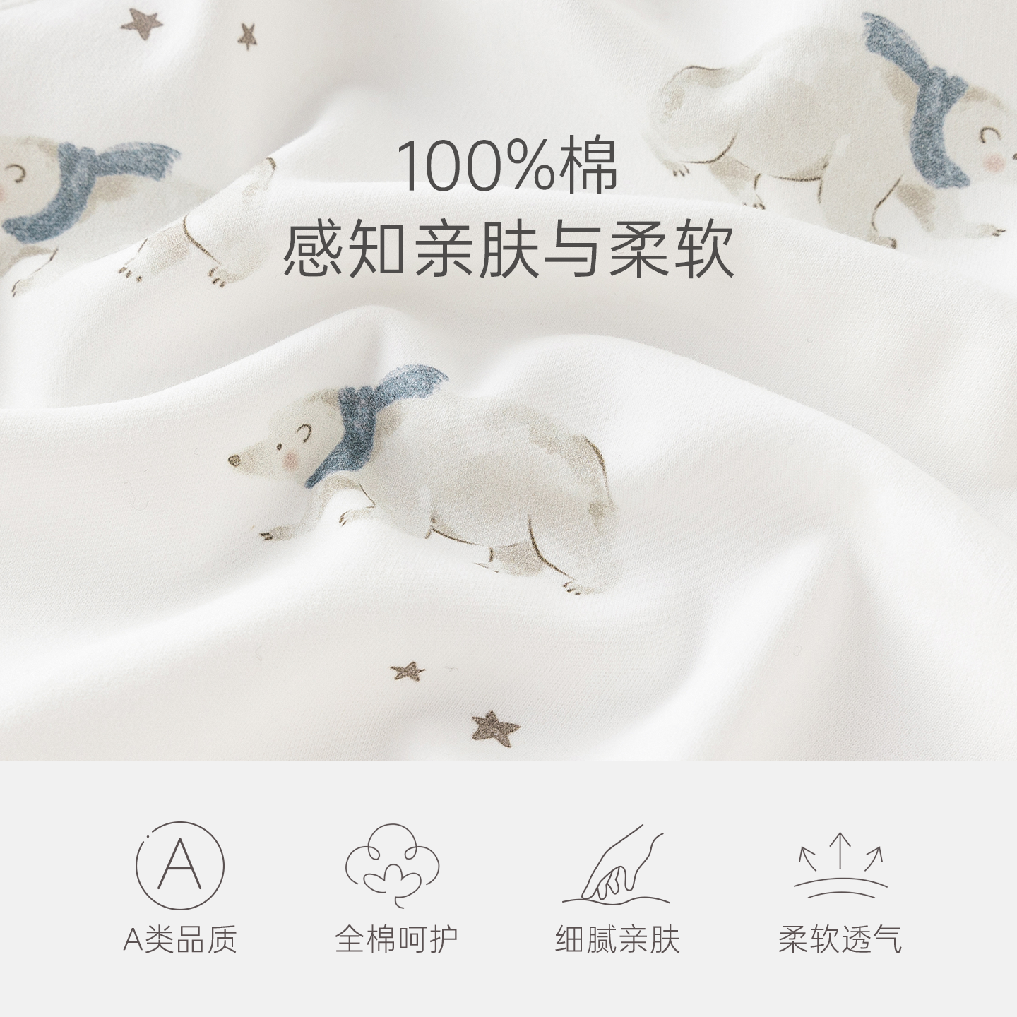 乖奇熊婴儿衣服春秋睡衣男女宝宝连体衣婴幼儿新生儿哈衣爬服秋装,淘宝优惠券,粉丝福利购,淘宝优惠卷