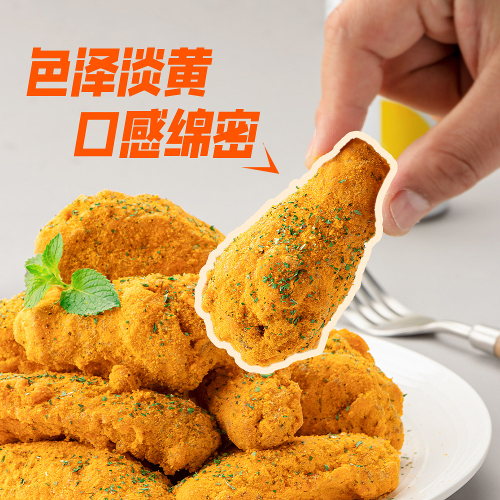 麦基斯韩式麦林克撒粉500g韩式炸鸡撒料卷卷薯条专用炸鸡店商用粉,淘宝优惠券,粉丝福利购,淘宝优惠卷