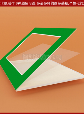 彩色卡纸相框证书框画框8开A3A4