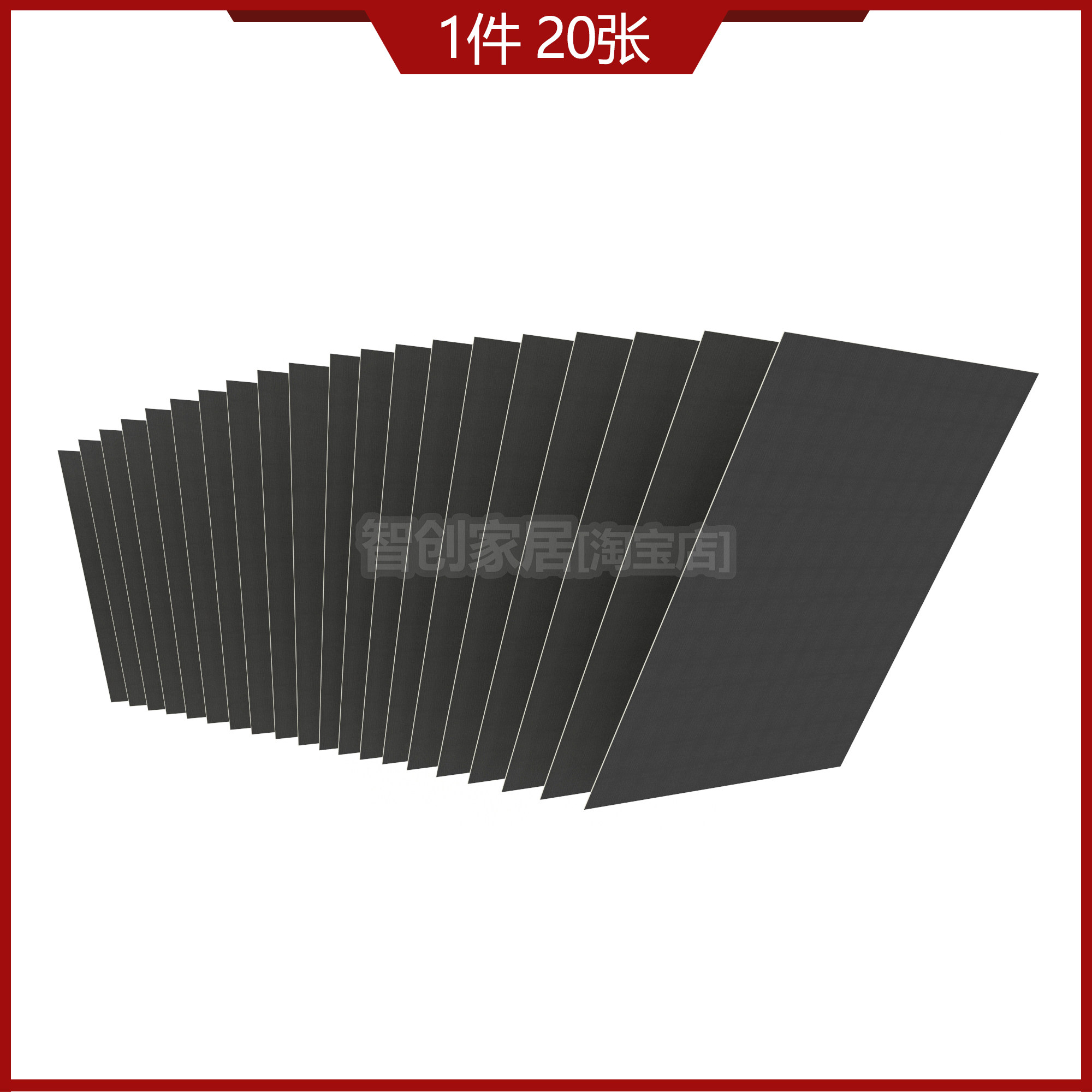 黑色卡纸整张50x40cm独特纹理表面相框装裱内衬制作画框装饰材料,淘宝优惠券,粉丝福利购,淘宝优惠卷