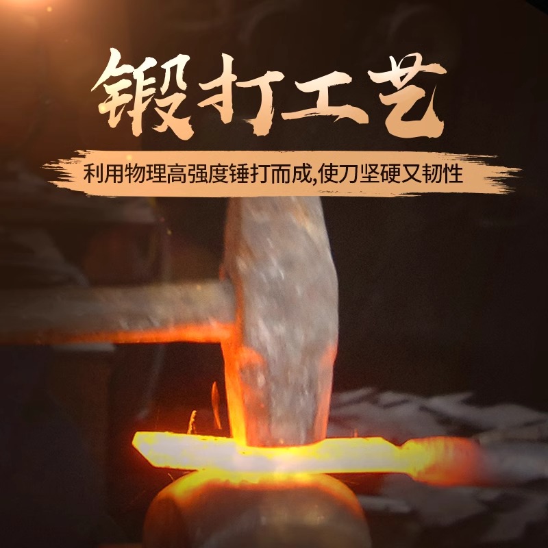 十八子作菜刀家用厨师专用手工锻打桑刀厨师刀专业切片刀阳江18子 - 图0