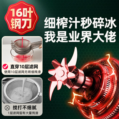 罗娅破壁榨汁机碎冰小型家用便携式榨汁杯电动奶昔果汁机2026新款 - 图3