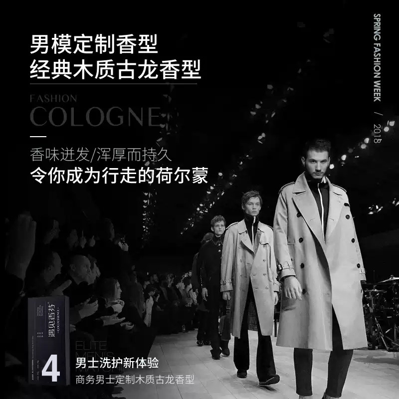 香港遇见香芬正品男士古龙香型肥皂 遇见香芬凯泽香皂