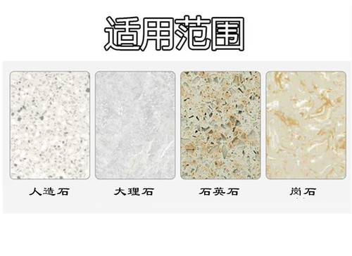 晶亮石材增光抗污液石英石台面接缝大理石腐蚀划痕修复陶瓷釉抛光 - 图2