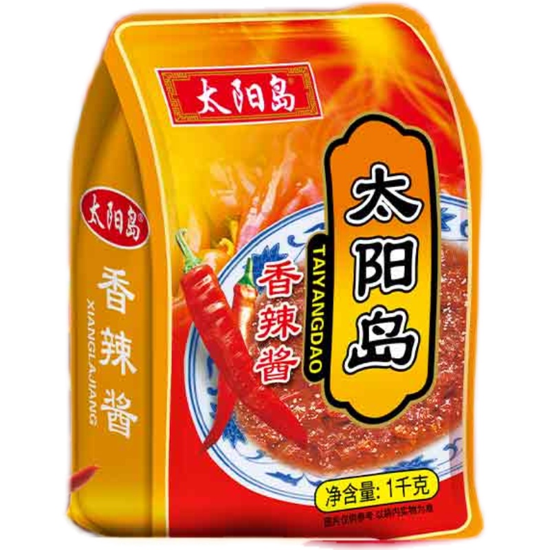 太阳岛香辣酱1kg大袋量商用饭包酱蘸酱鸡蛋熟酱官方特产美味速食