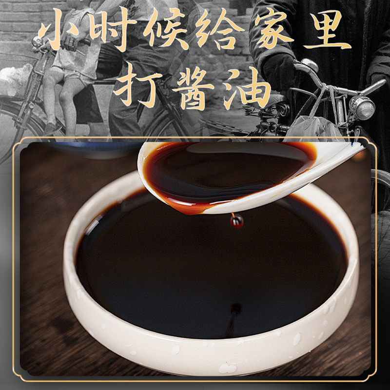 太阳岛东北传统老式酿造黄豆酱油2kg桶装家用原味生抽咸口不甜4斤