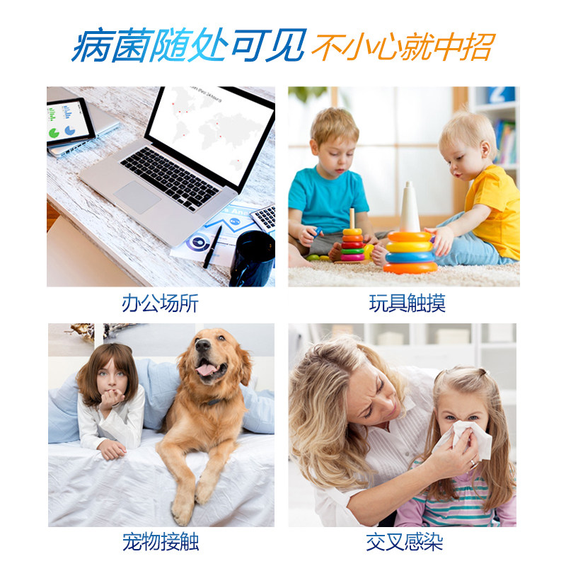 季铵盐消毒喷雾杀菌家用衣物消毒液 新概念家居消毒液