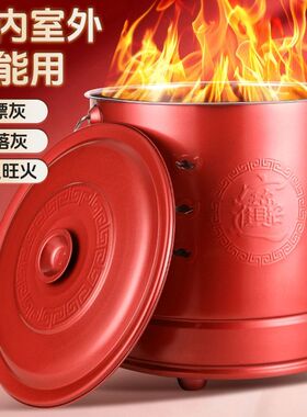 超大号不锈钢烧纸桶焚化烧火烧纸钱金桶焚烧聚宝烧经桶佛堂化宝炉