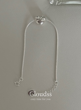 Cloudss「胖胖爱心」英文刻字love my baby 爱心立体蛇骨链手链