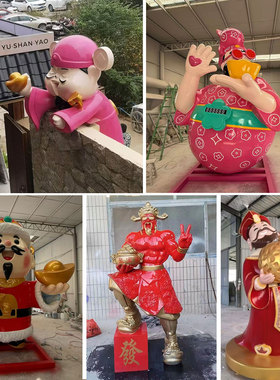 玻璃钢卡通雕塑定制门头吉祥物
