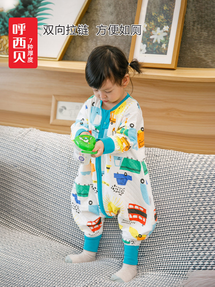 呼西贝儿童分腿睡袋 纯棉宝宝防踢被 无骨缝水洗棉双层睡衣春秋款,淘宝优惠券,粉丝福利购,淘宝优惠卷