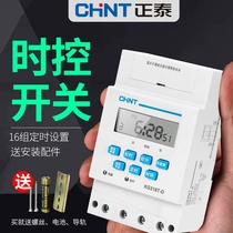 Positive Tai timer kg316t Microcomputer time control switch 220v street lamp door head billboard power time control