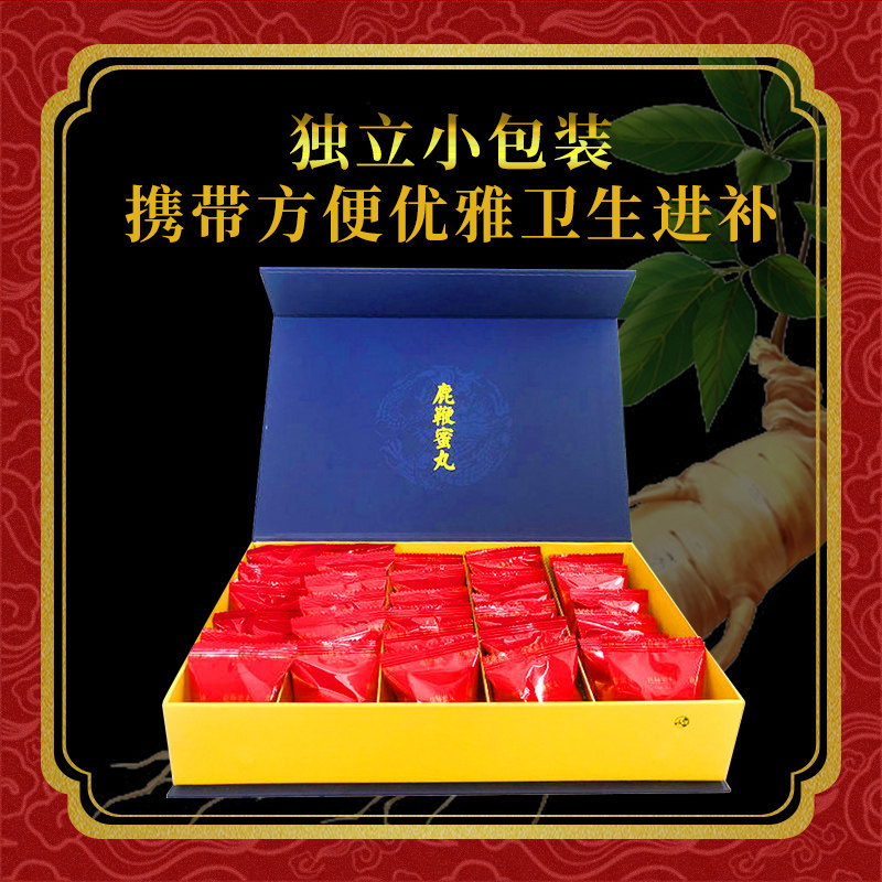 易天健鹿鞭丸正品男性用纯度片鹿鞭 易天健鹿制膏/鹿制品