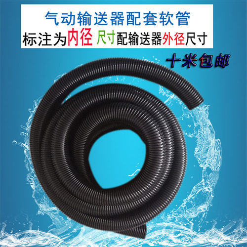 气力输送器管子软管配件吸尘机管波纹螺纹空气放大器链接配件 - 图3