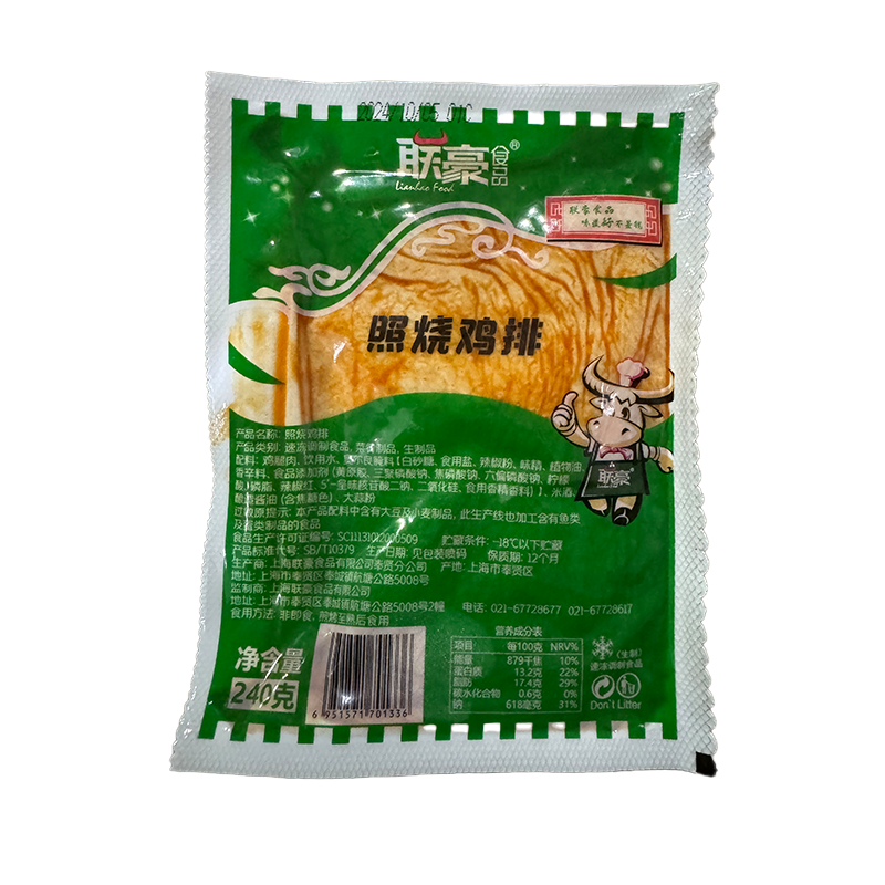 厚切 酱汁照烧鸡排240g 日式照烧鸡排半成品包邮鸡肉制品直销,淘宝优惠券,粉丝福利购,淘宝优惠卷