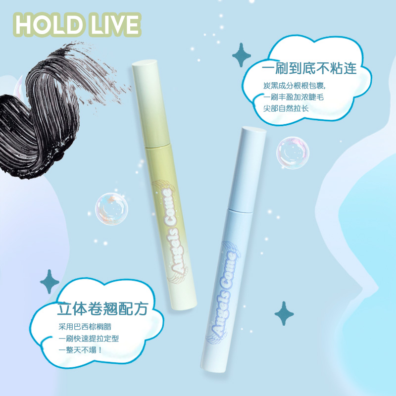 HOLD LIVE睫毛膏纤长卷翘不易晕染加长浓密持久极细刷头防水定型