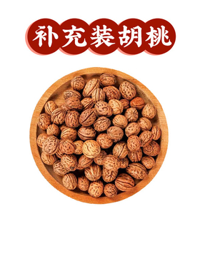 健康拍打袋拍背神器_经络拍打健身锤_胡桃颈肩背部按摩不求人甩袋