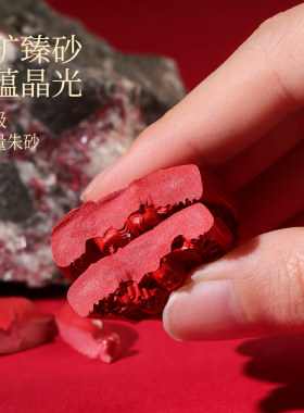 朱砂本命佛吊坠天然红砂