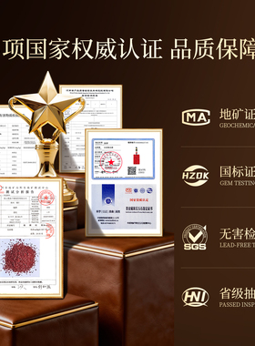 吉照堂原矿晶体砂朱砂无事牌吊坠