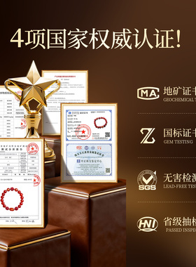 吉照堂天然红玛瑙三合六合手串